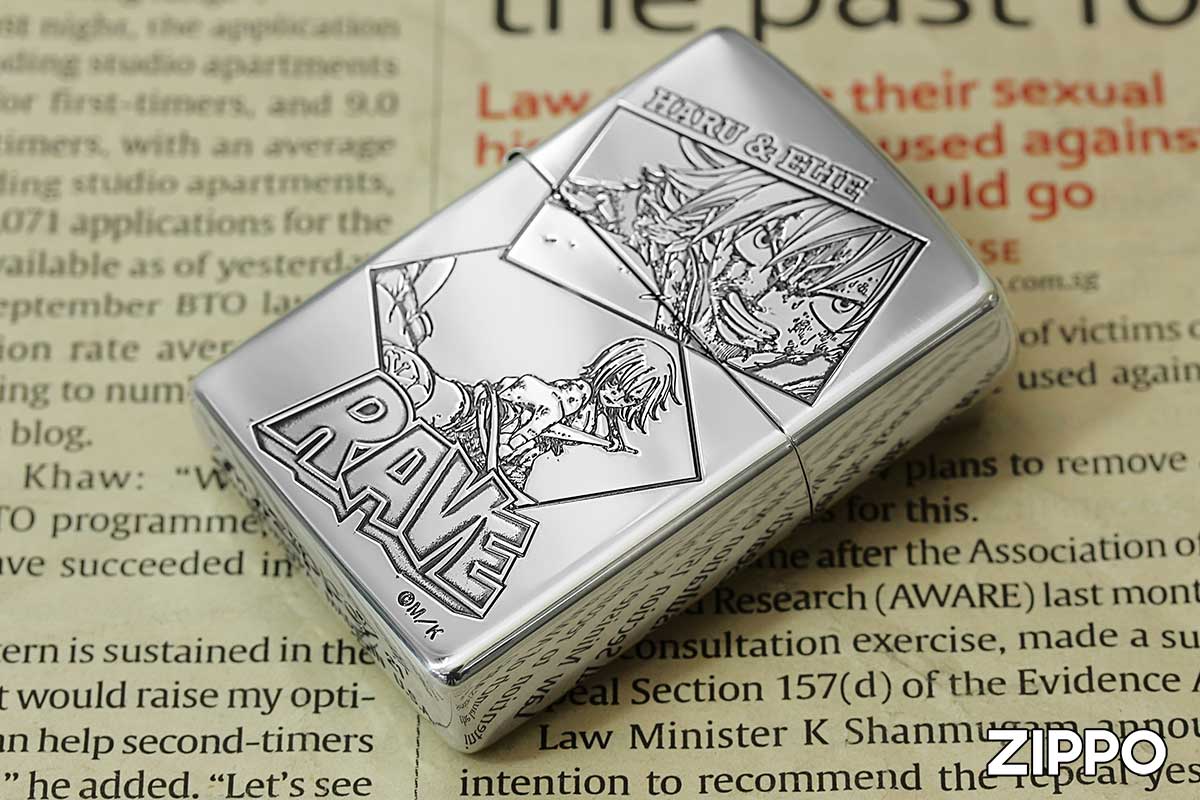 Zippo ジッポー 真島ヒロ RAVE レイヴ ハル＆エリー