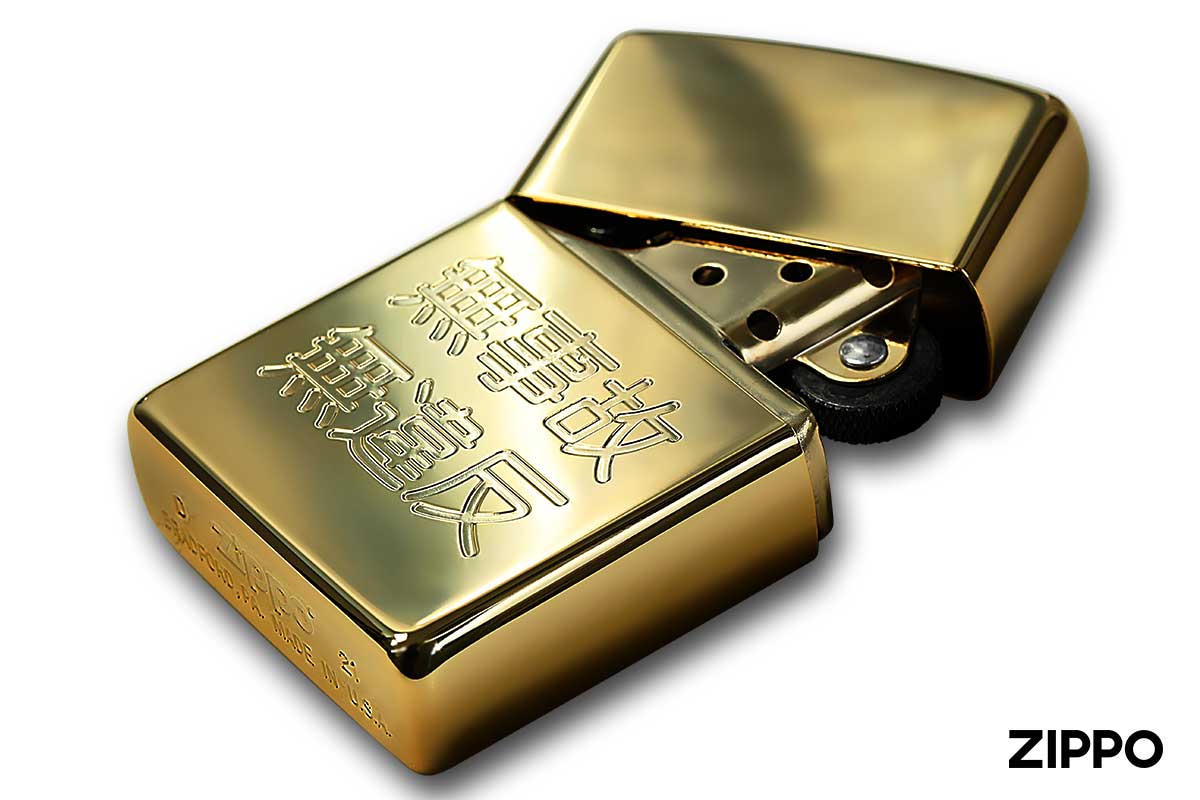 Zippo ジッポー 漢字シリーズ 無事故無違反 金 メール便可