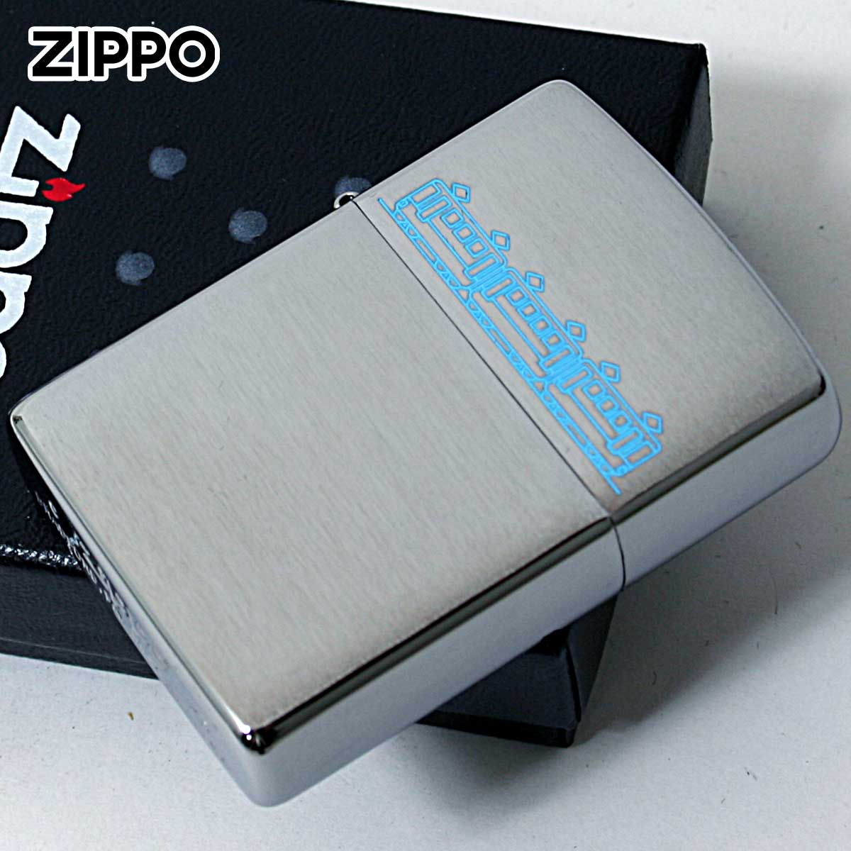 Zippo ジッポー 電車 3両 ブルー レーザーエングレイブ Lazer Engrave 電車 メール便可