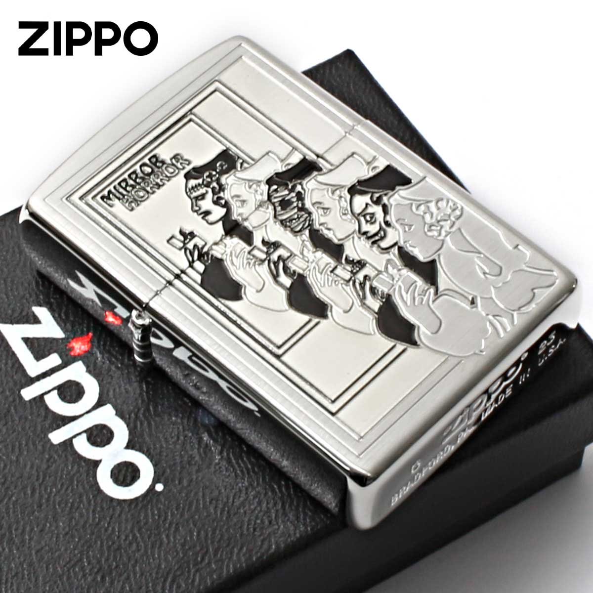 Zippo ジッポー ウインディ Windy モンスターズ 鏡ミラー＆ホラー WINDY MIRROR HORROR モンスターズ