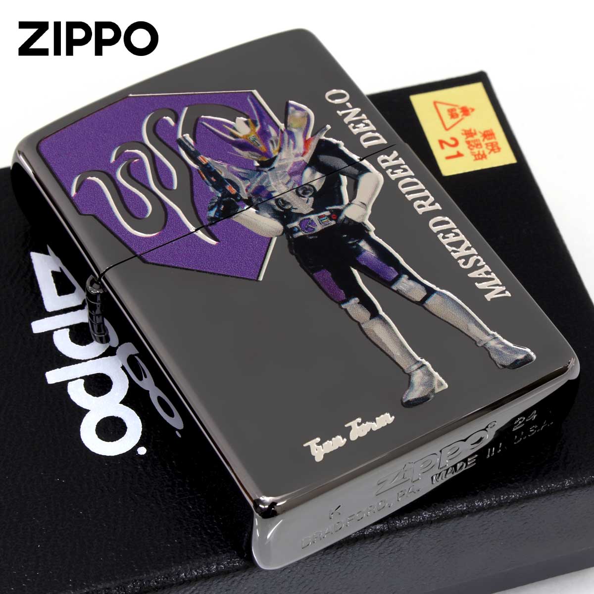 Zippo ジッポー 仮面ライダー 特撮 電王 ライセンス品 ガンフォール＆リュウタロス