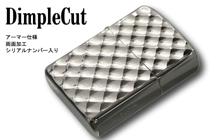 Zippo ジッポー ディンプルカット 162ディンプルカットPT
