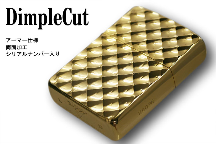 Zippo ジッポー ディンプルカット 162ディンプルカットGD