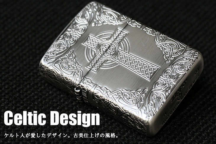 Zippo ジッポー ケルティックデザイン SA