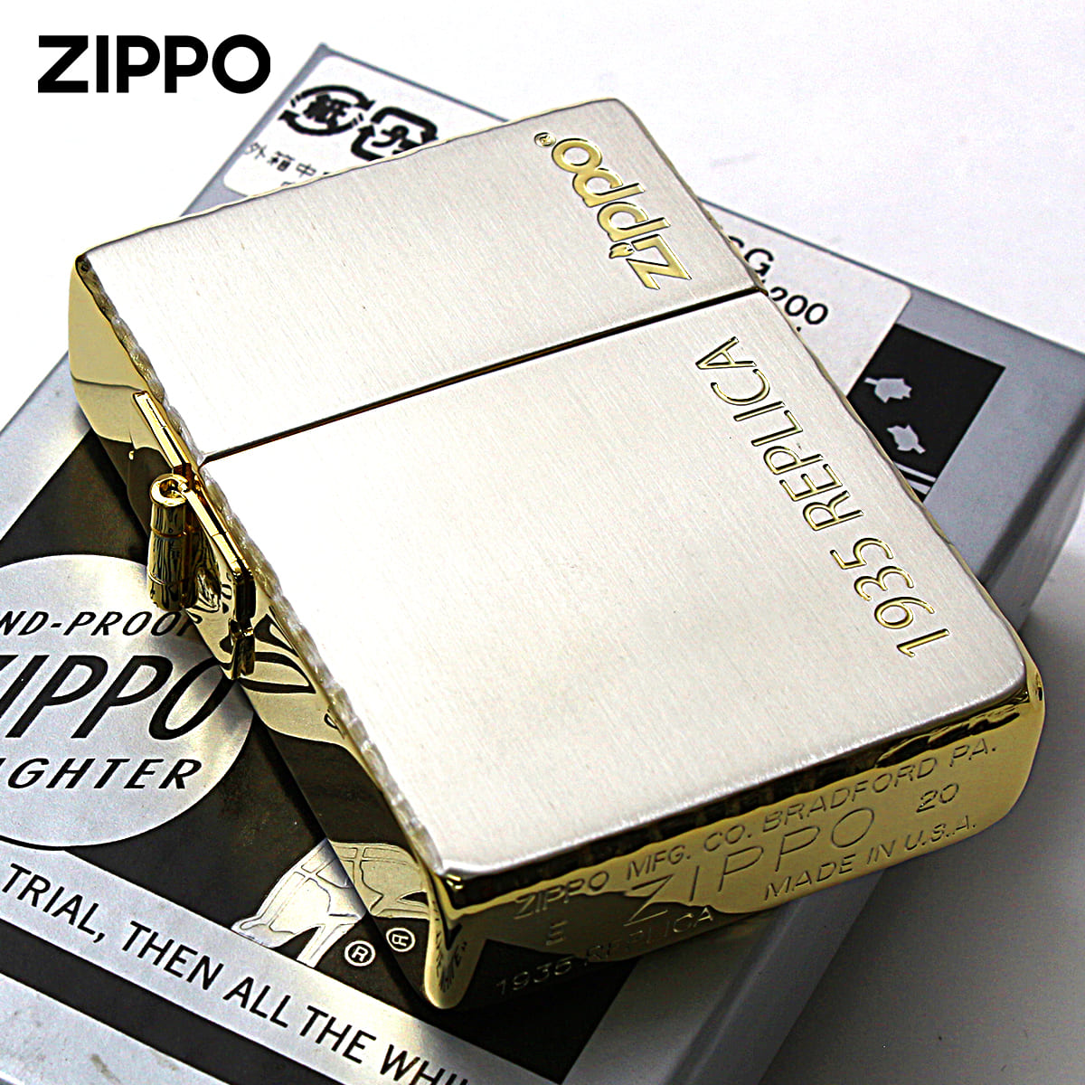 Zippo ジッポー 1935レプリカ シンプル ジッポ ロゴ コーナーリューター加工 金銀コンビメッキ サテーナ Simple Logo SG