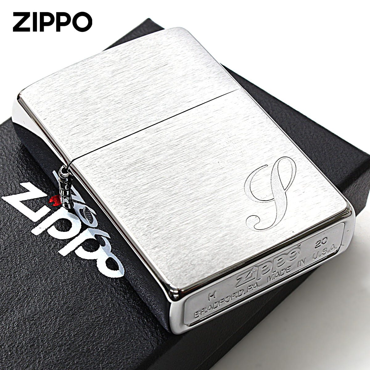 Zippo ジッポー イニシャル アルファベット レーザー US加工 S メール便可