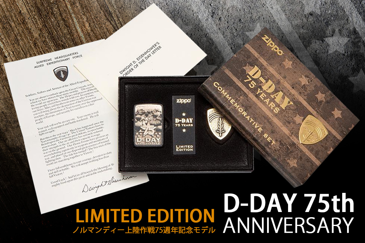 D-Day Normandy 限定版 Zippoライター Zippo Lighter - D-Day - Normandy 50th Anniversary 1944 -1994