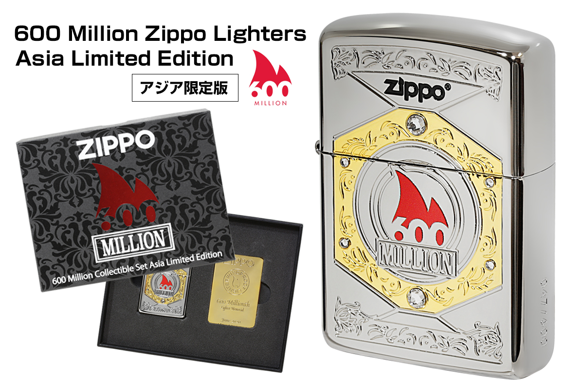 Zippo ジッポー アジア限定600個 600Million Collectible Set Asia Limited Edition 総生産数6億個記念 CZA-3-22