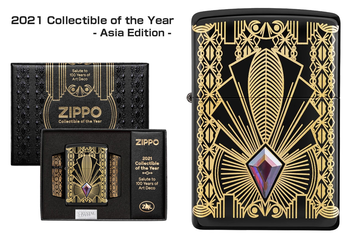 Zippo ジッポー 限定21,000個生産 2021 collectible of the Year アールデコ誕生100周年記念モデル アジアエディション 49501