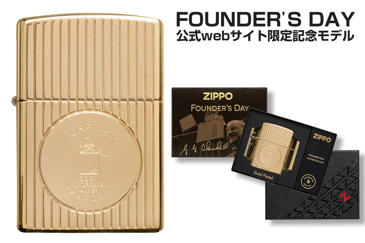 Zippo ジッポー 10,000個限定 Founder's Day Collectible ARMOR アーマー ファウンダース・デイ 記念モデル 49631