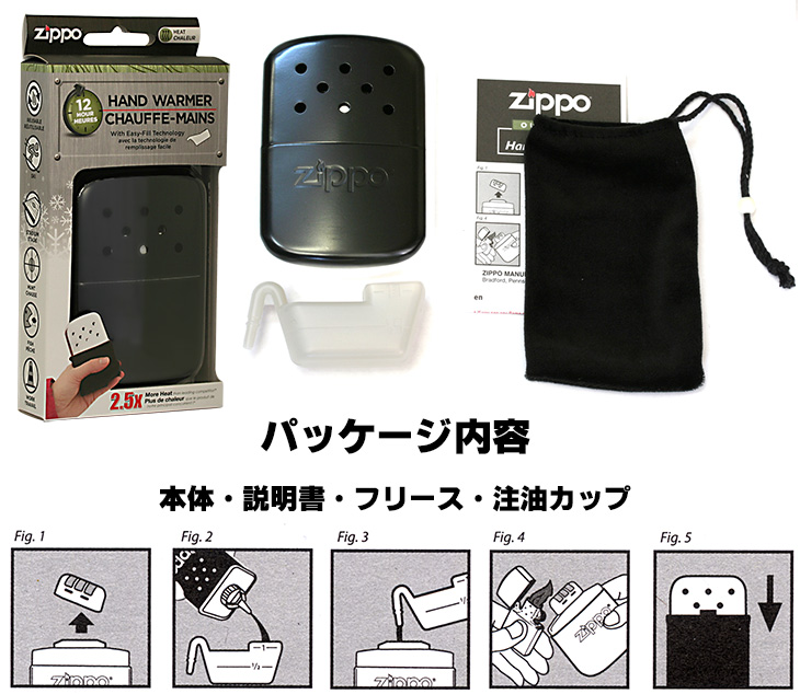Zippo ジッポー USモデル Hand Warmer Black Matte 40334