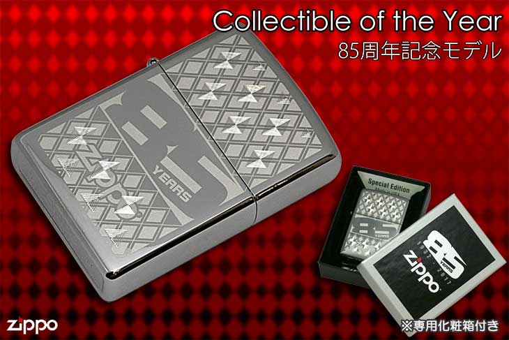 Zippo ジッポー 85周年記念モデル 通常版 29438