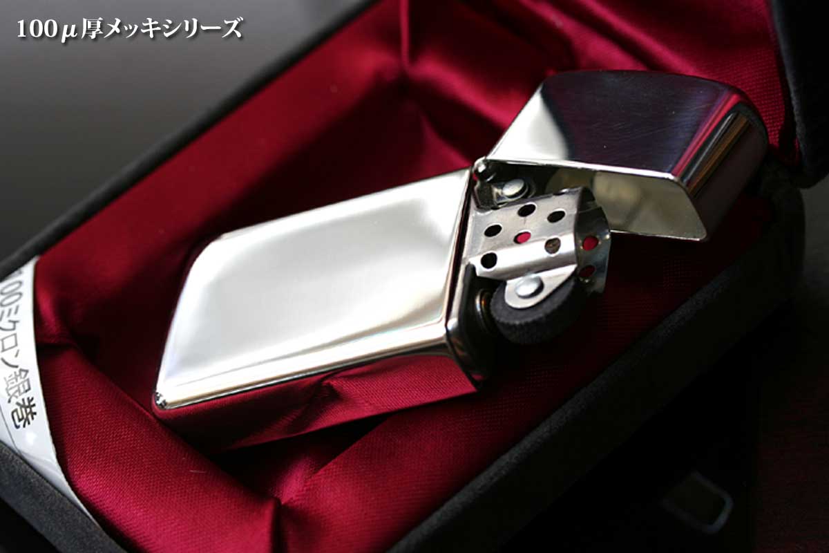 Zippo ジッポー 在庫限り 100μシリーズ #1600 ミラー
