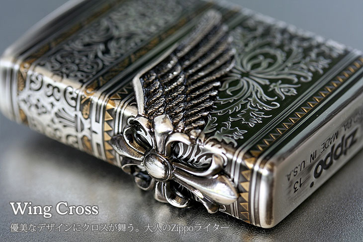 Zippo ジッポー ウィングクロス G