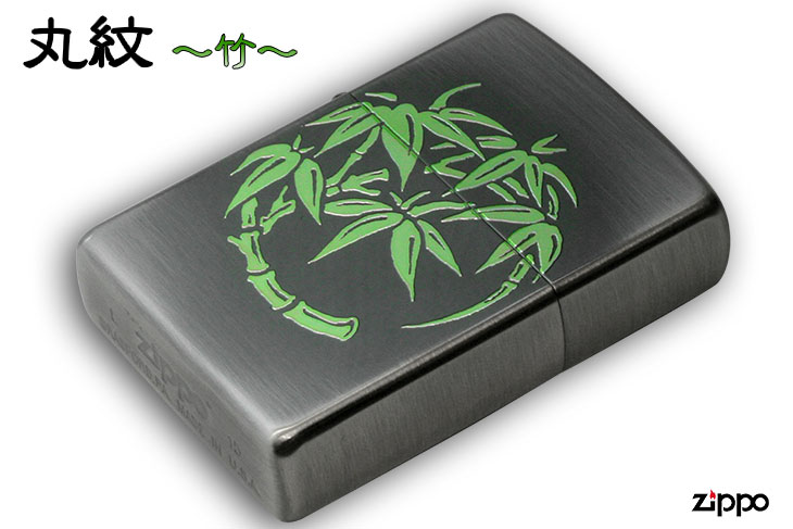 Zippo ジッポー 丸紋 Circle crest 竹 Bamboo