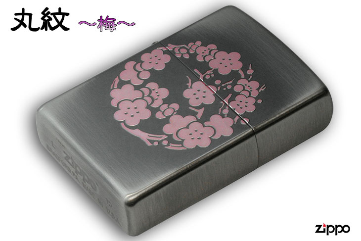 トリオ 印判染付 透かし芸者 ホクロ 明治 梅 カップアンドソーサー イ