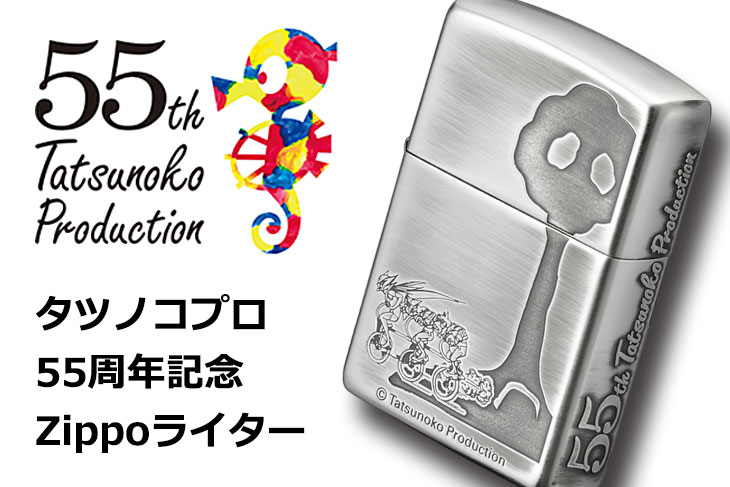 Zippo ジッポー タツノコプロ55周年記念 ヤッターマン・ドロンボー 70247