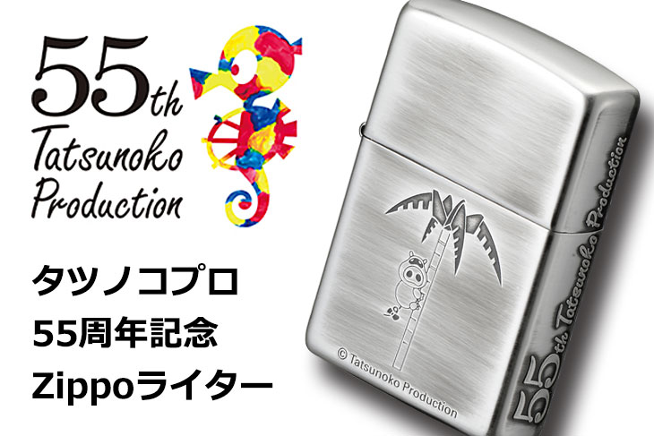 Zippo ジッポー タツノコプロ55周年記念 ヤッターマン・おだてブタ 70248