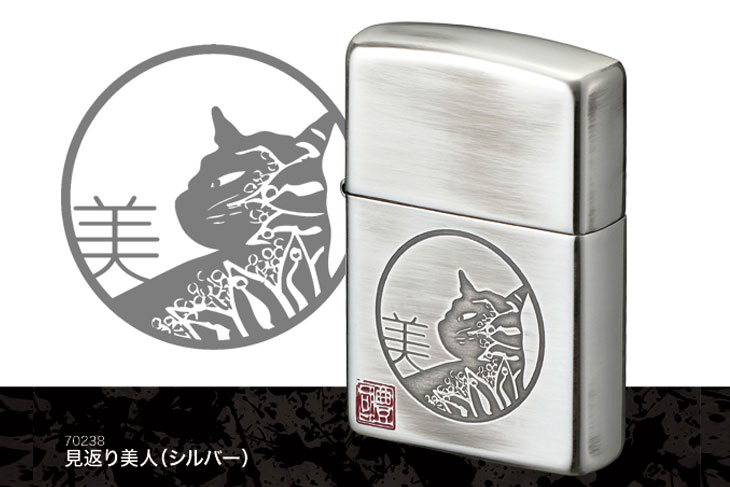 Zippo ジッポー 墨絵 画家 作家 本多豊國 見返り美人シルバー 銀メッキ 70238