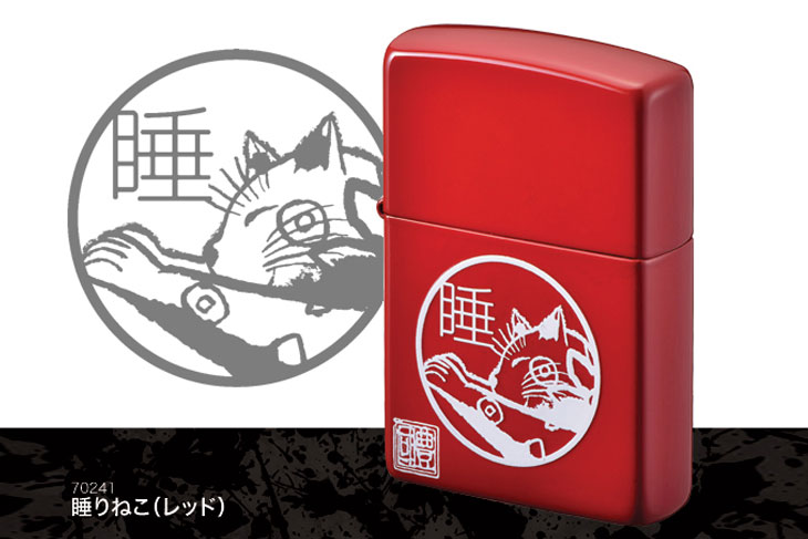 Zippo ジッポー 墨絵 画家 作家 本多豊國 睡りねこレッド 塗装 70241
