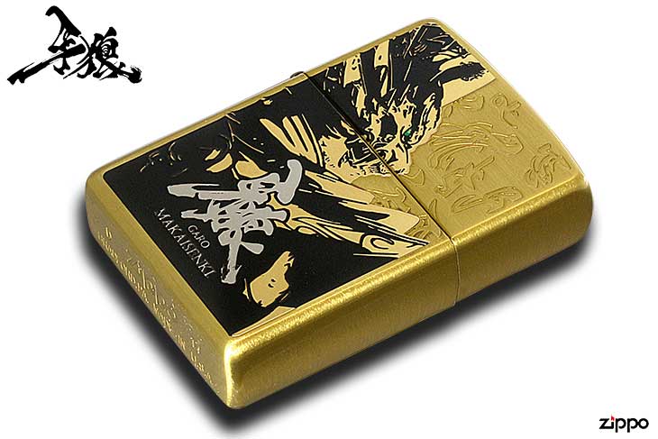 Zippo ジッポー 牙狼 GARO MAKAISENKI 黄金騎士ver.