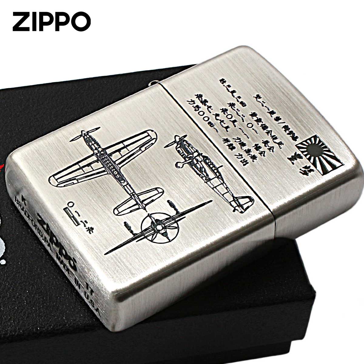 Zippo ジッポー 日本軍 大日本帝国陸海軍 Zippo フラミンゴ限定 ニッケル古美 彗星 メール便可