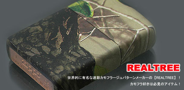 REALTREE