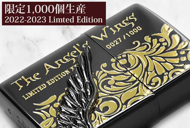 2023年限定エンジェルウイング Zippo/商品一覧 【Zippo(ジッポー)専門