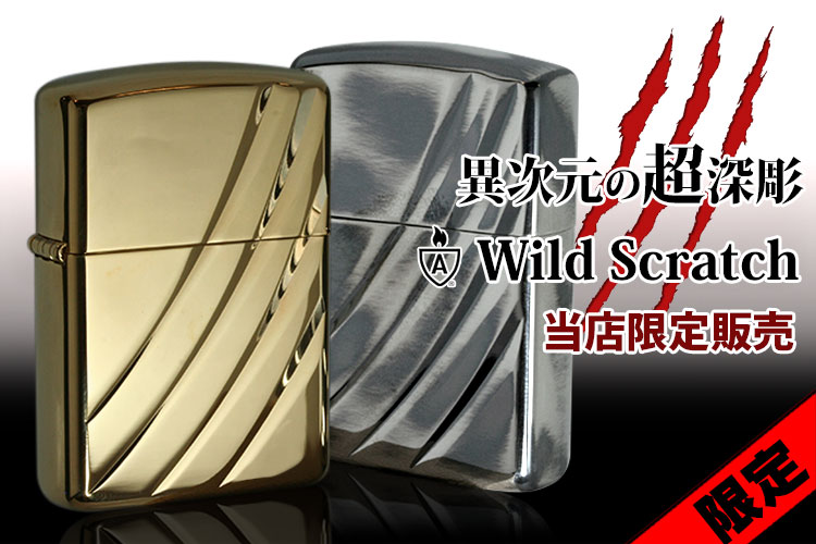 【フラミンゴ限定】ワイルドスクラッチ