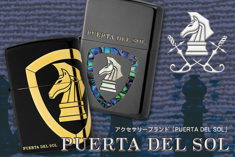 PUERTA DEL SOL プエルタ デル ソル Zippo/商品一覧 【Zippo