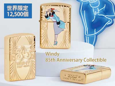 限定Zippoのカテゴリ一覧/ZIPPO(ジッポー)専門店フラミンゴ