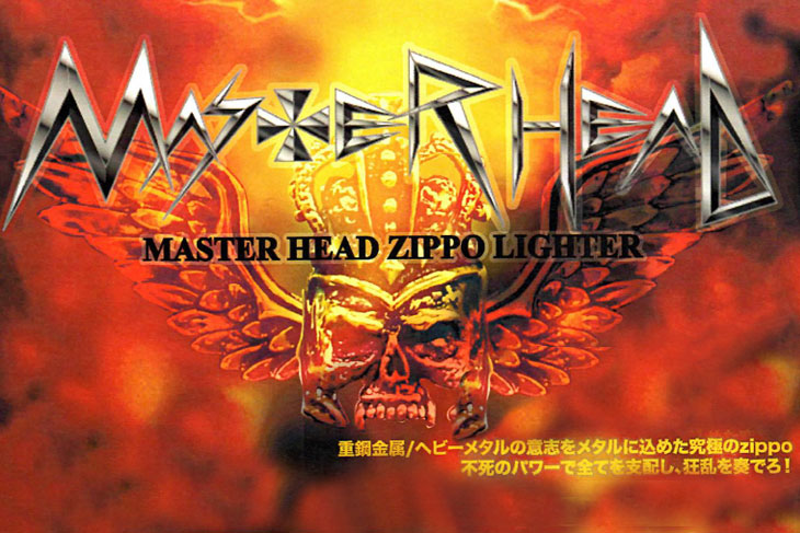 マスターヘッド(Master Head) Zippo