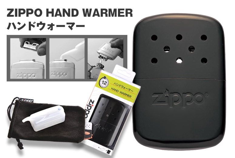 ZIPPOハンディウォーマー/勢揃い・BlackMatte、RealTree、その他/商品一覧 【Zippo(ジッポー)専門店フラミンゴ】