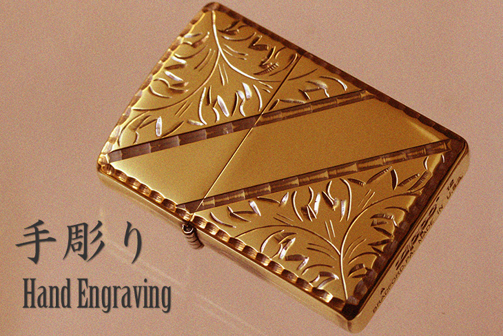 手彫り（Hand Engraving）Zippo