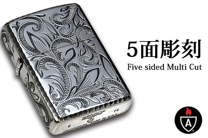 ZIPPO  アーマー 5面加工 2005年製 初期アーマーケース