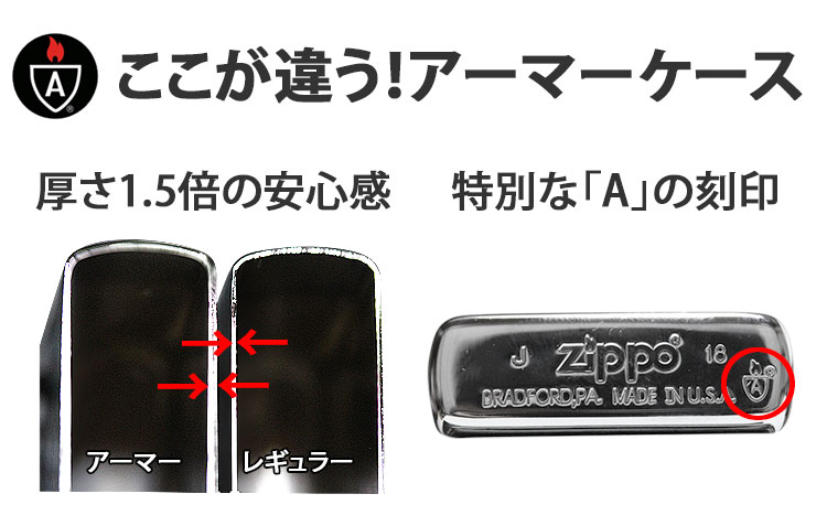 zippo ジッポ ジッポー  (ONYX) アーマー プラチナメッキ 天然石