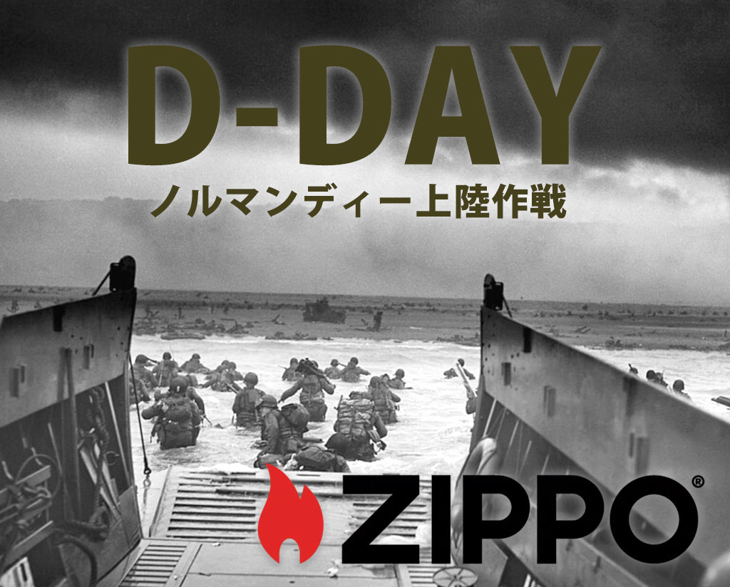 d-day