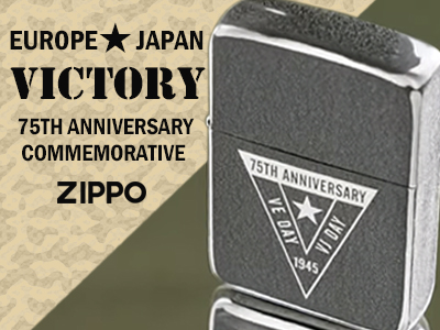 限定Zippoのカテゴリ一覧/ZIPPO(ジッポー)専門店フラミンゴ